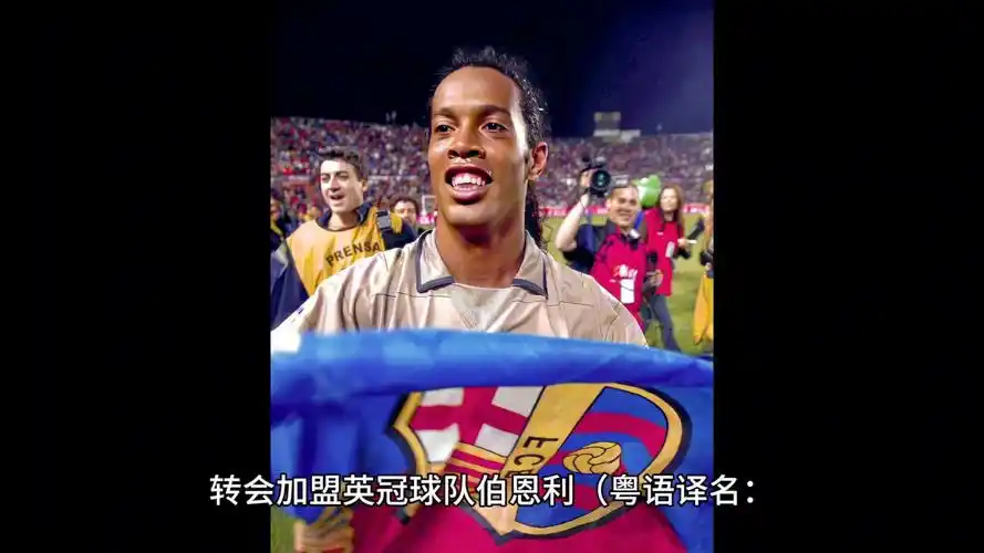 防线
