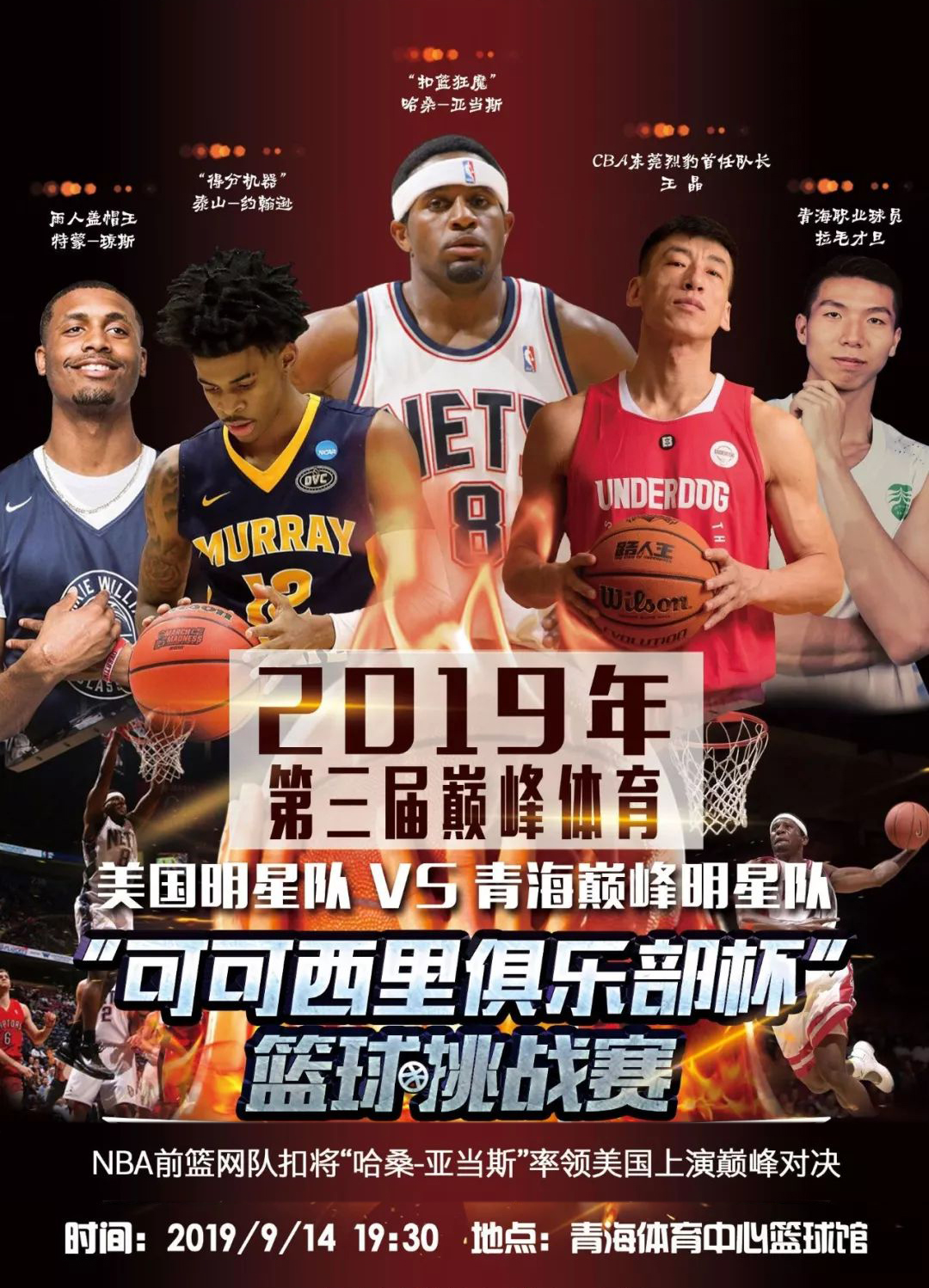 连胜诠释了 连胜诠释了